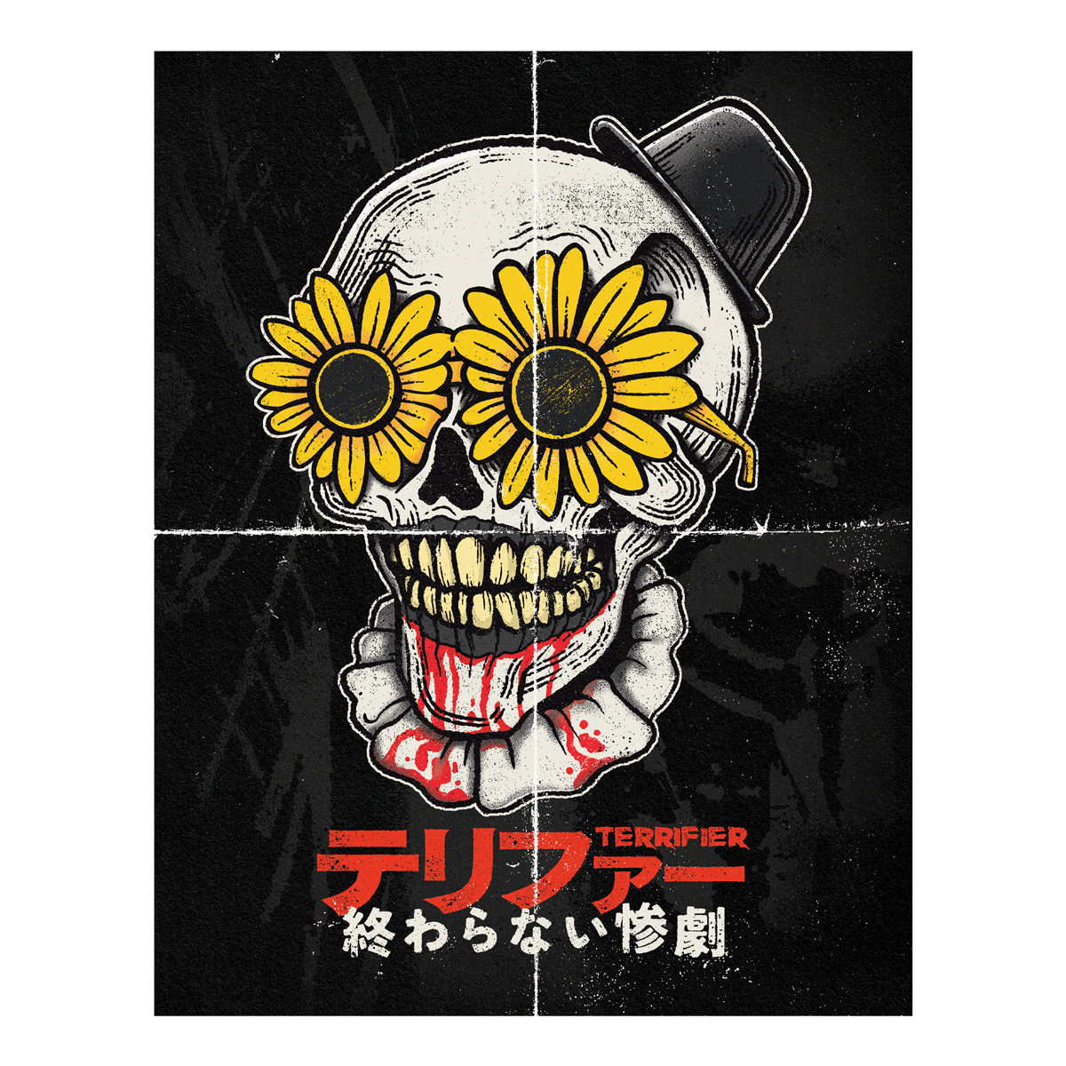 Art the Skull 11"x14" Print