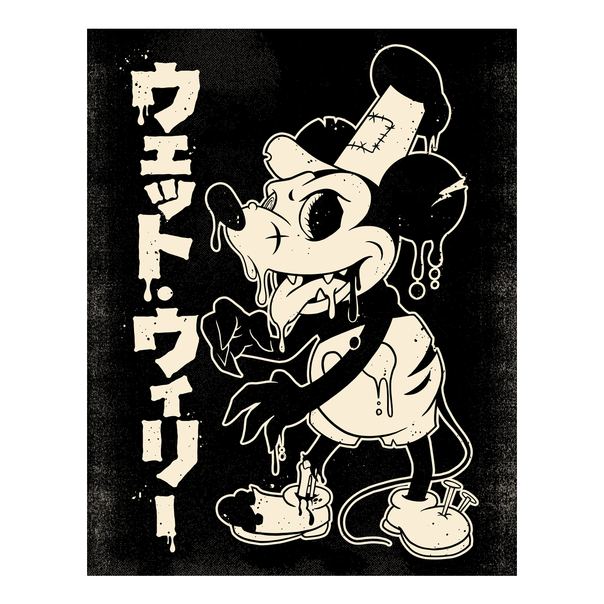 Wet Willie 11"x14" Print