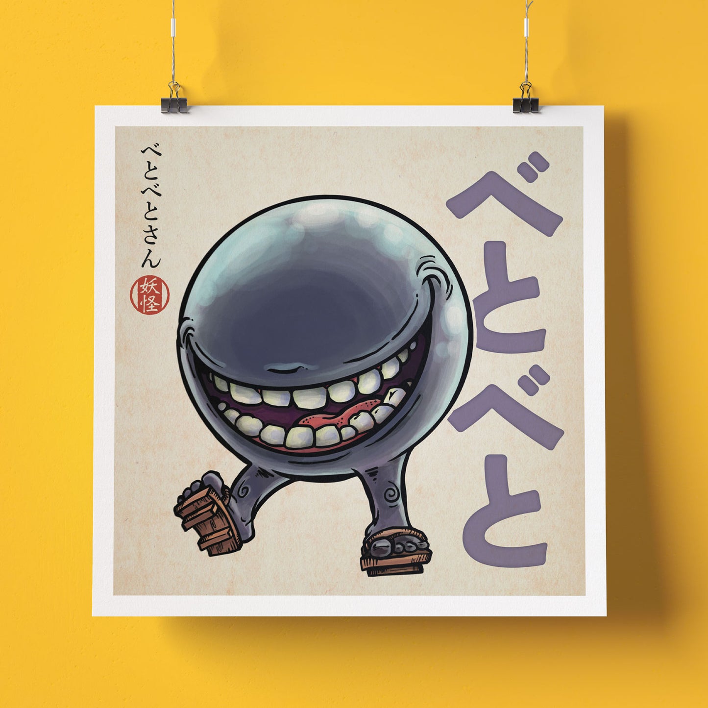 Betobetosan (Mr. Footsteps) 8"x8" Yokai Print