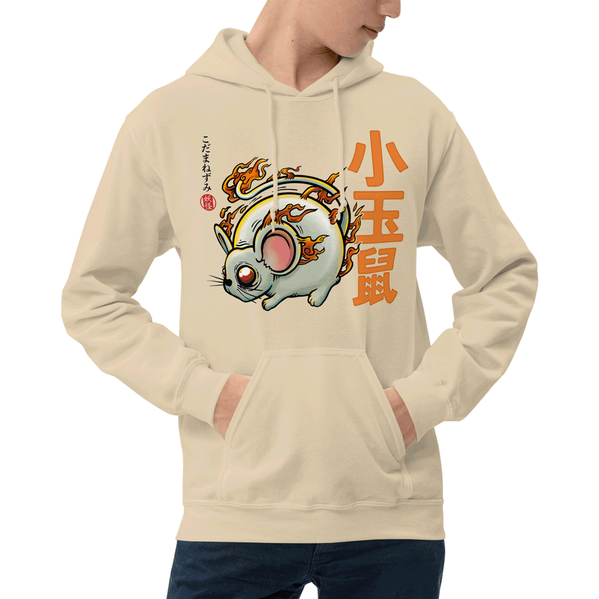 Kodama Nezumi Exploding Mouse Yōkai Hoodie
