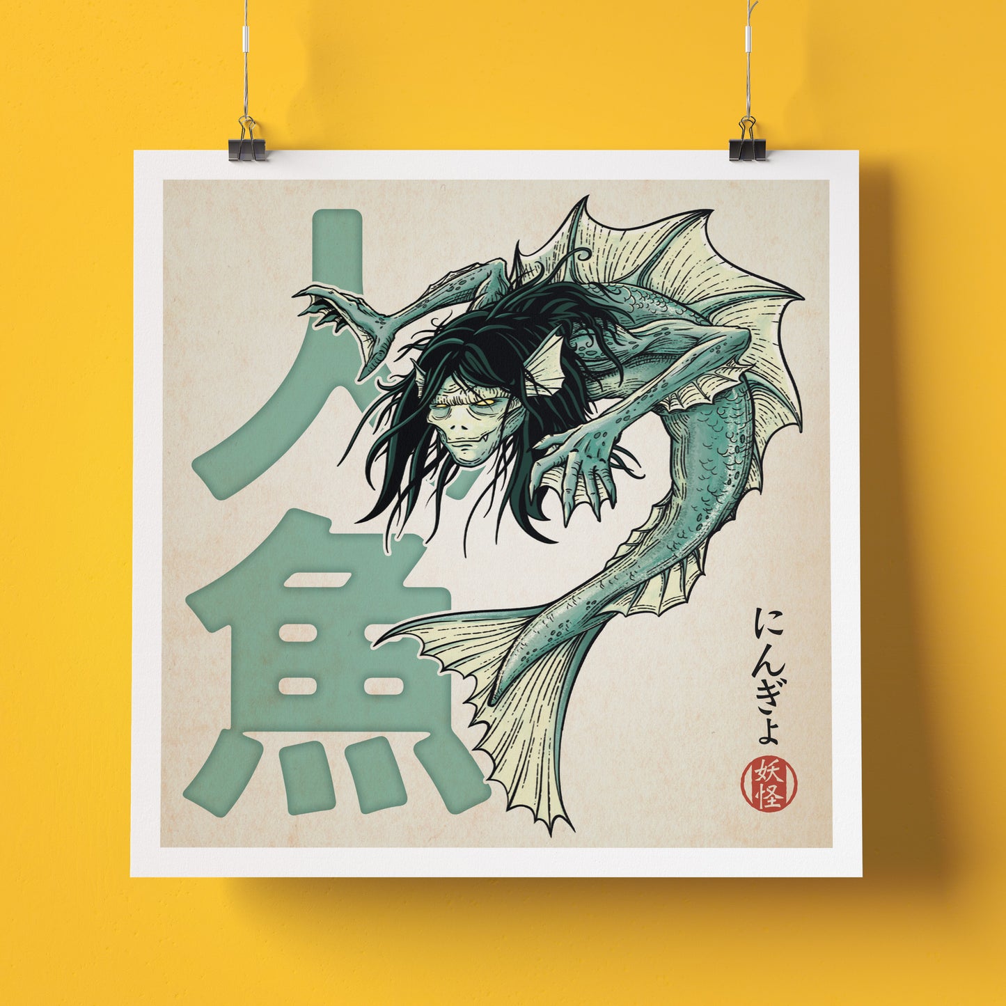 Ningyo Japanese Mermaid 8"x8" Yokai Print