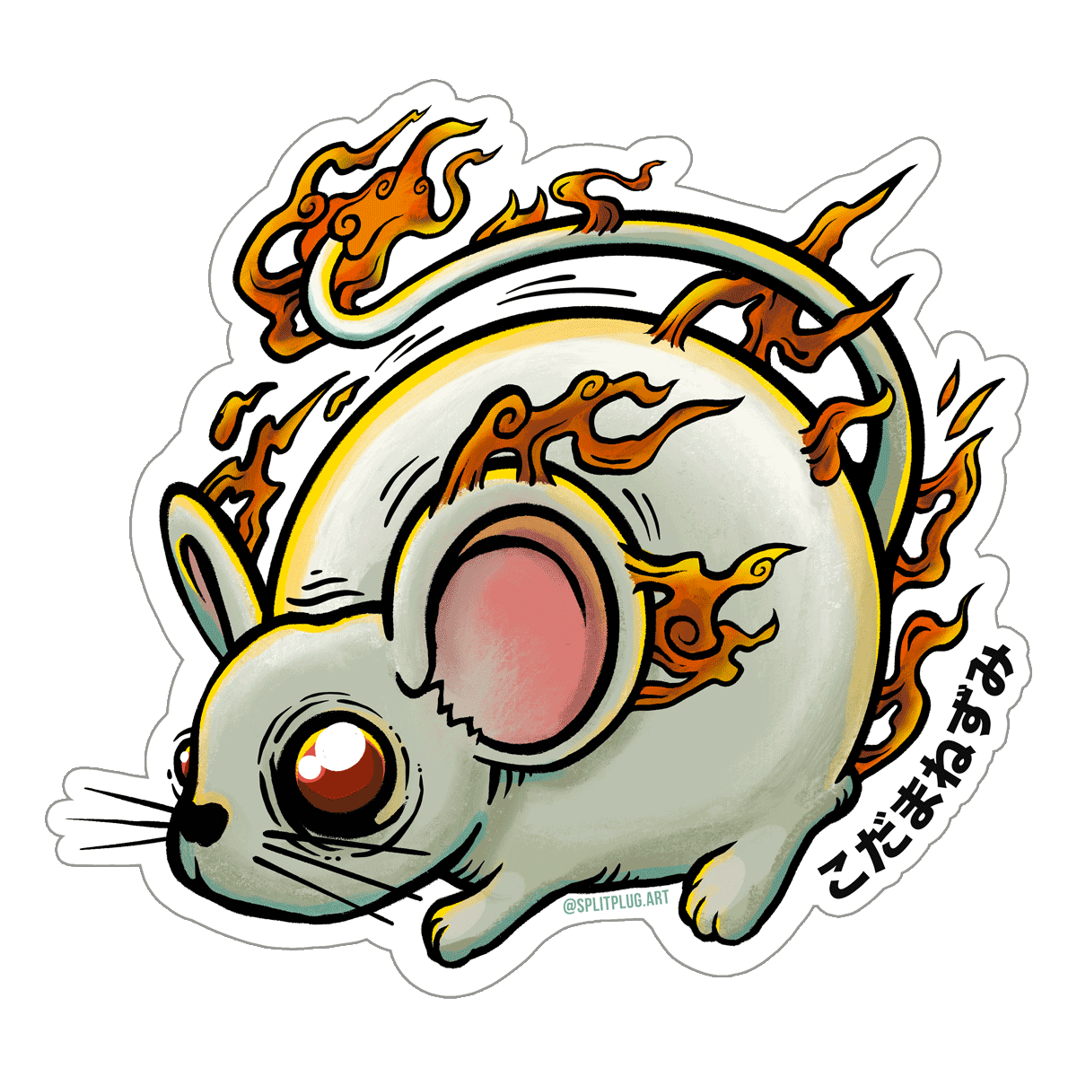 Kodama Nezumi "Exploding Ball Mouse" Yokai Sticker