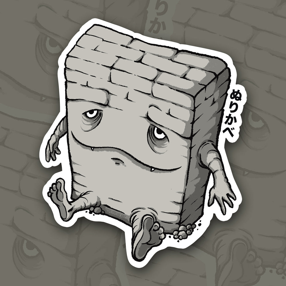 Japanese Yokai Nurikabe, or Mr. Wall, Sticker. A happy, grey wall ghost than gets in your way.