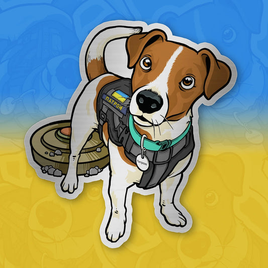Patron the Dog Sticker, All Proceeds for Charity
